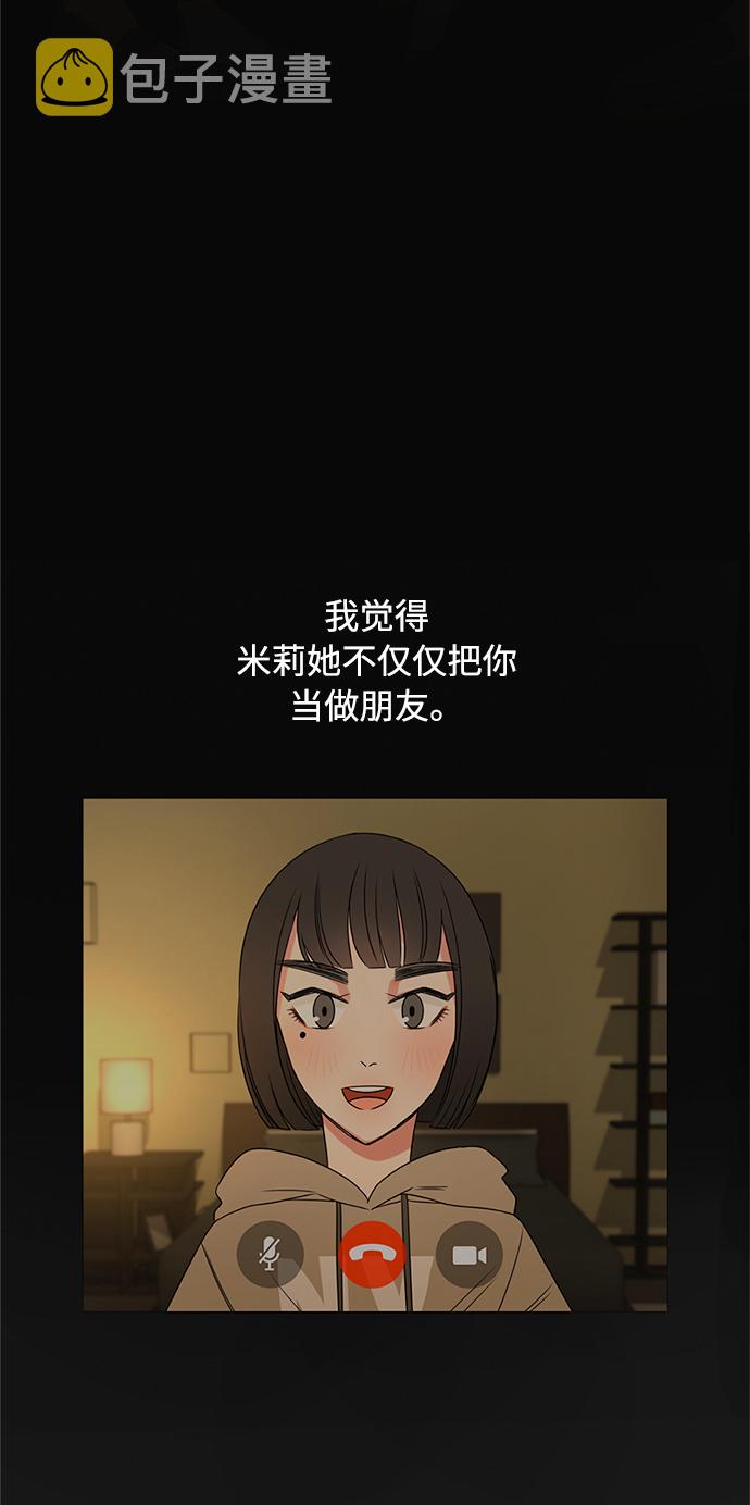第39话74