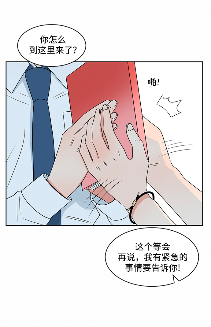 第36话82