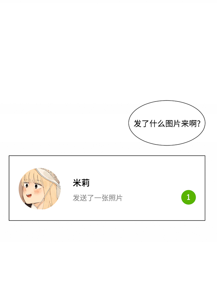 第14话31