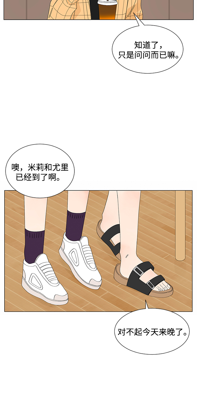 第28话47