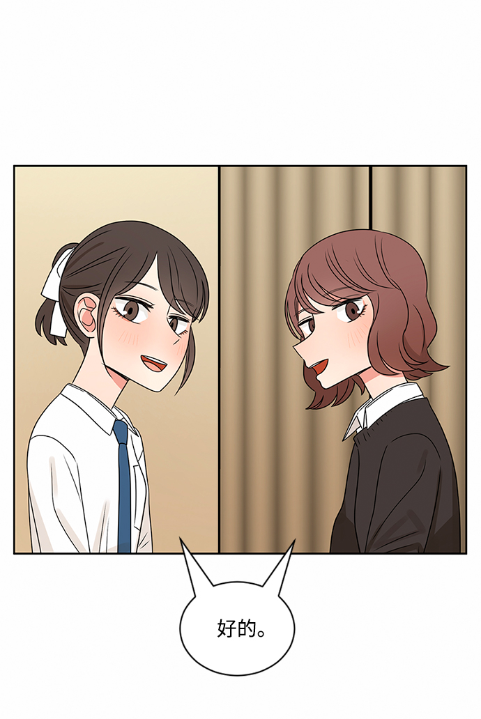 第37话68