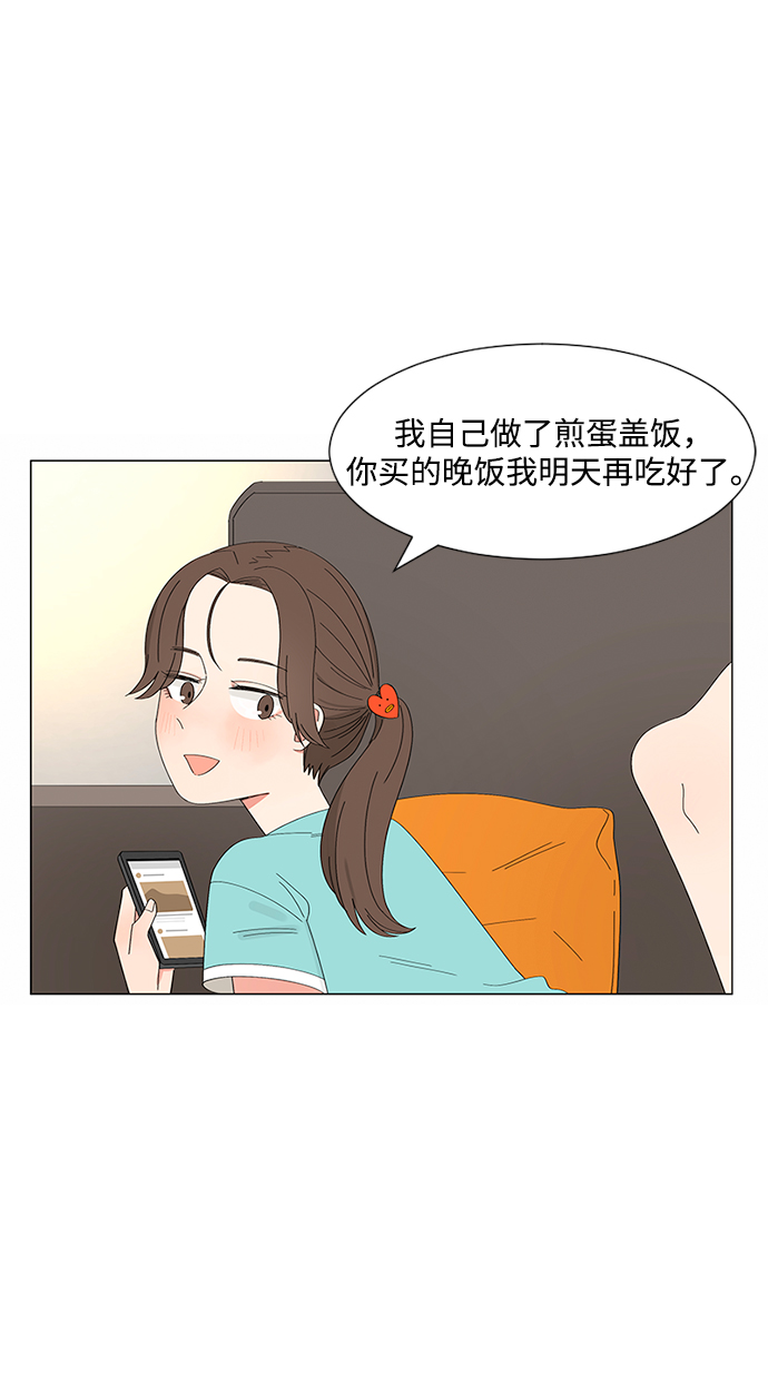 第23话39