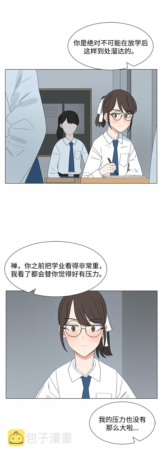 第23话22