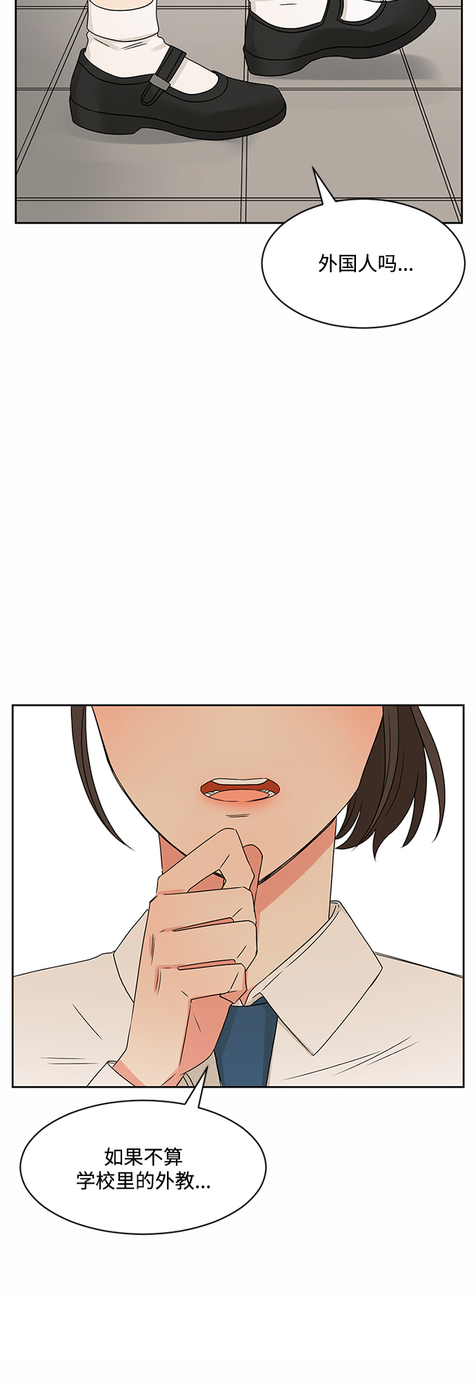 第33话31