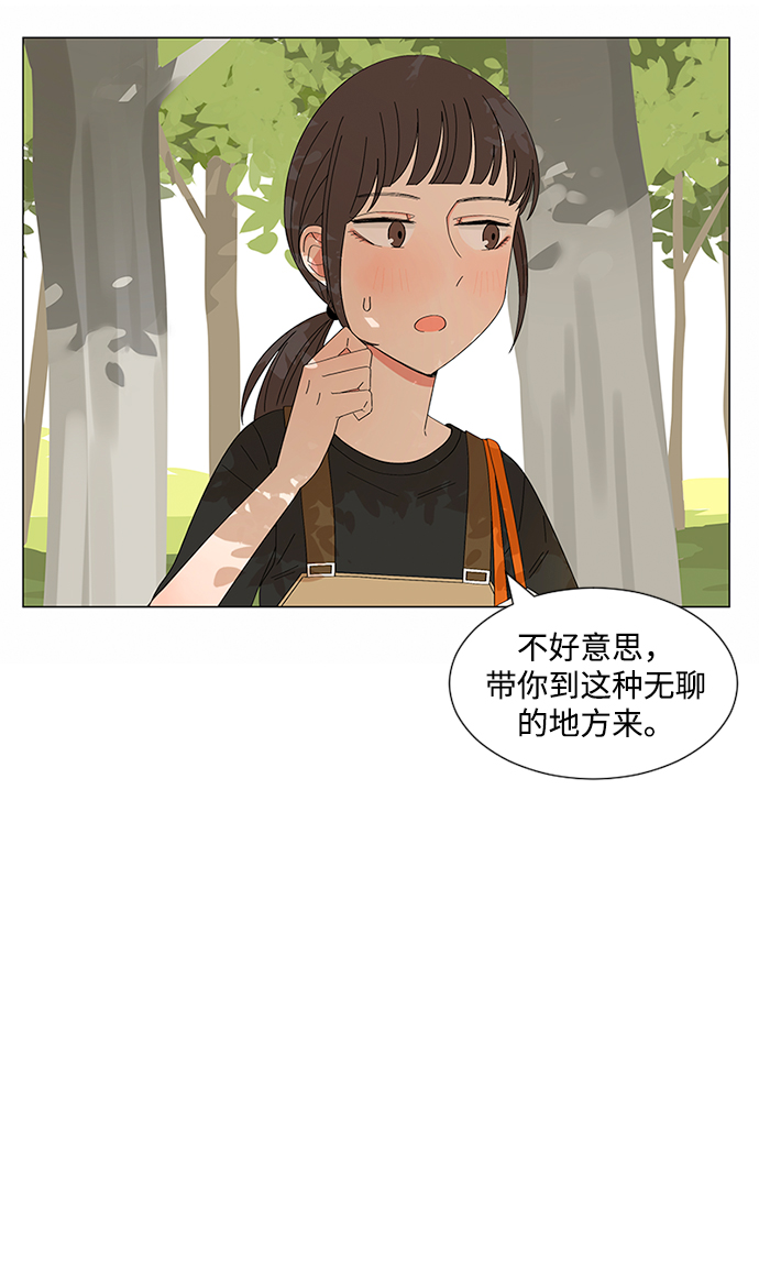 第24话3