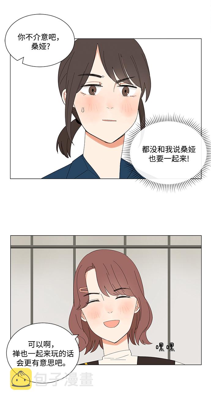 第13话17