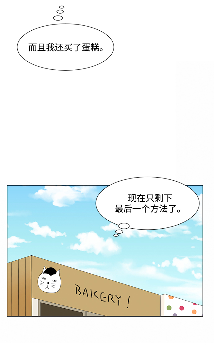 第30话51