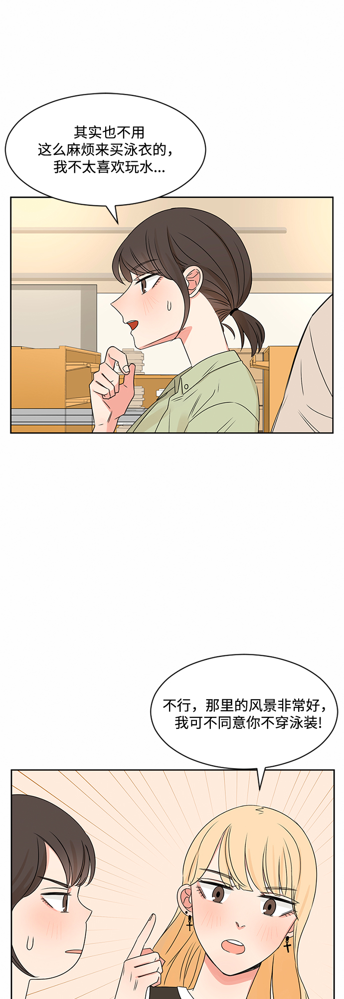 第31话15