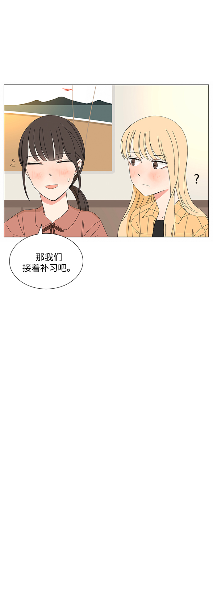 第28话67