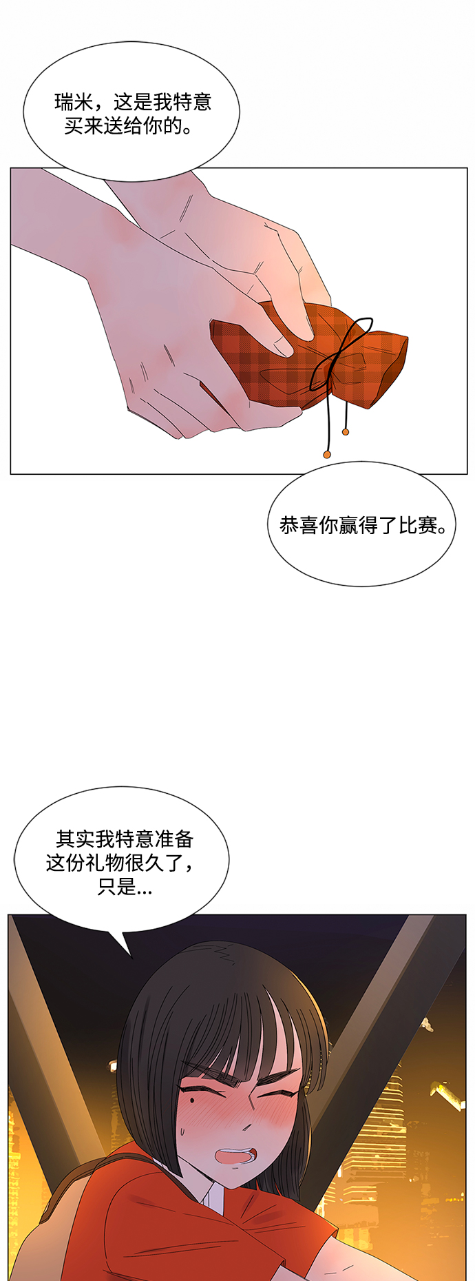 第28话78