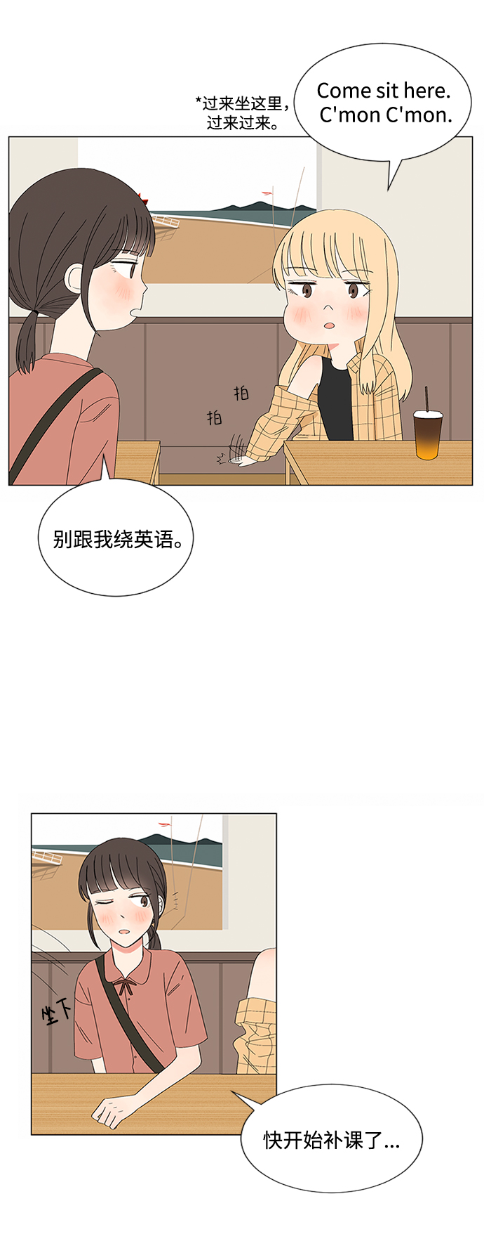 第28话54