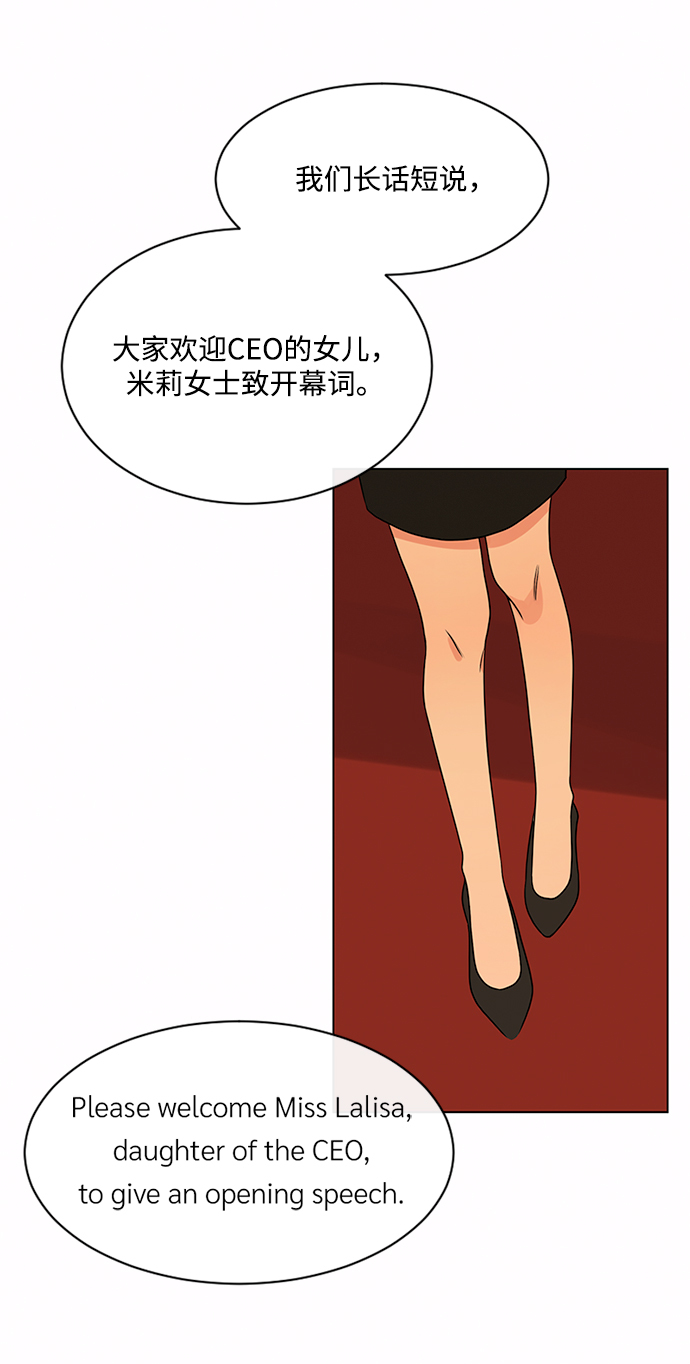第39话14