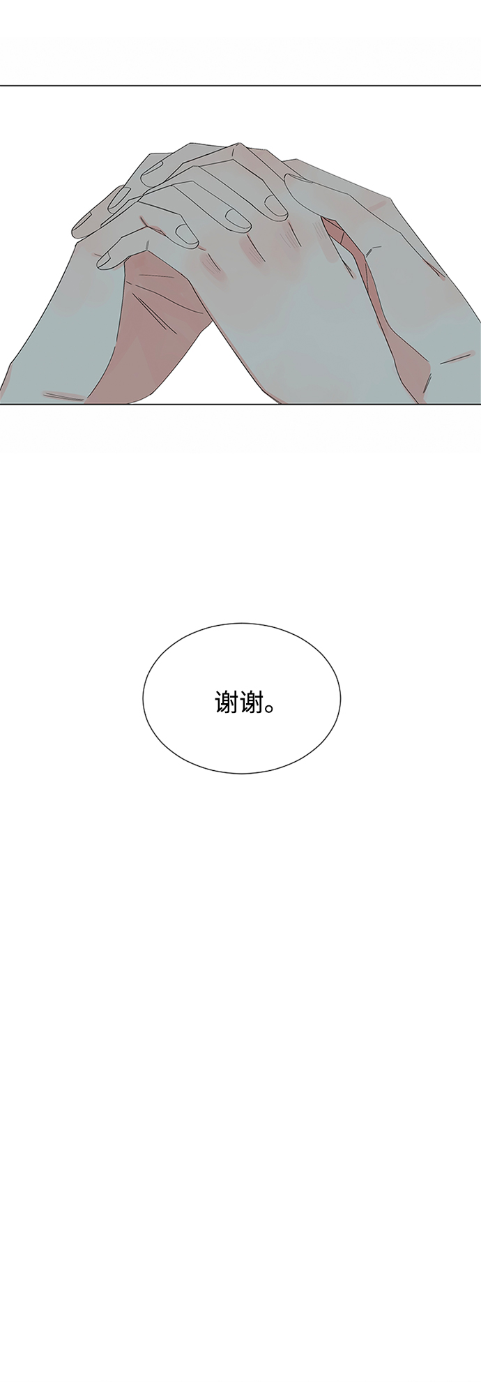 第25话32