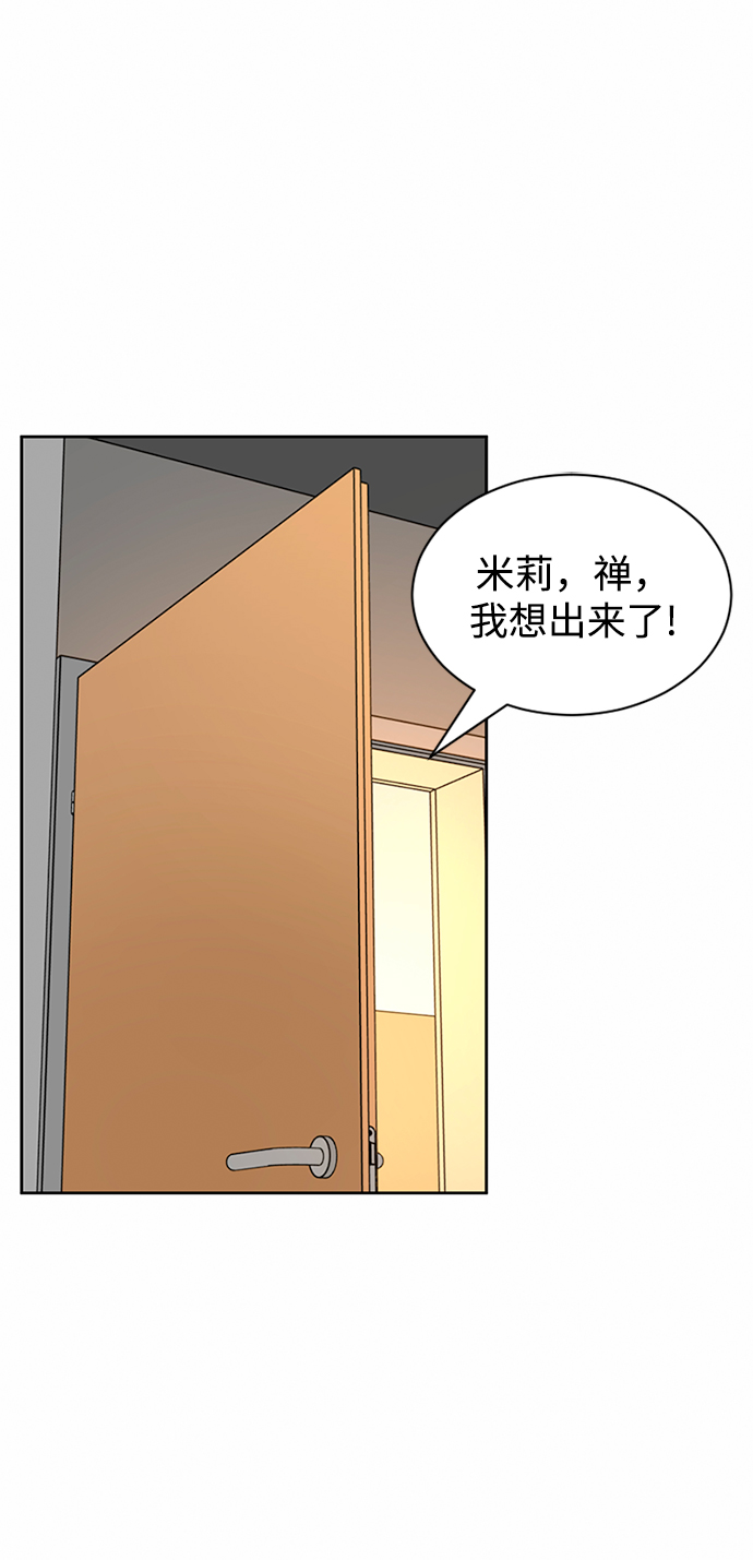 第34话50