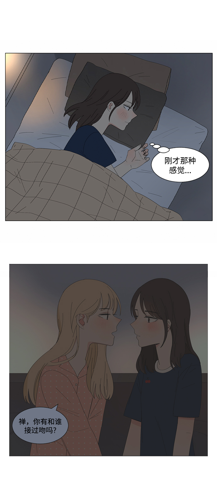 第11话32