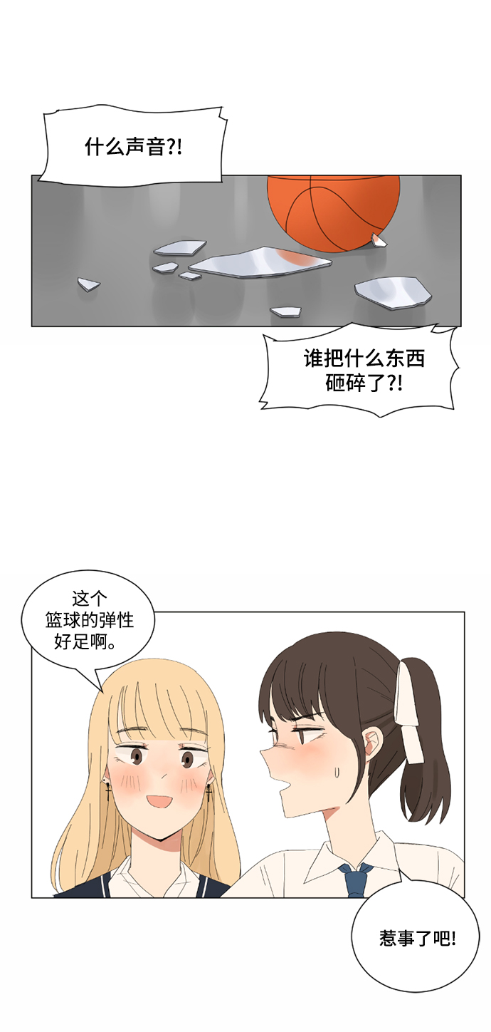 第3话38
