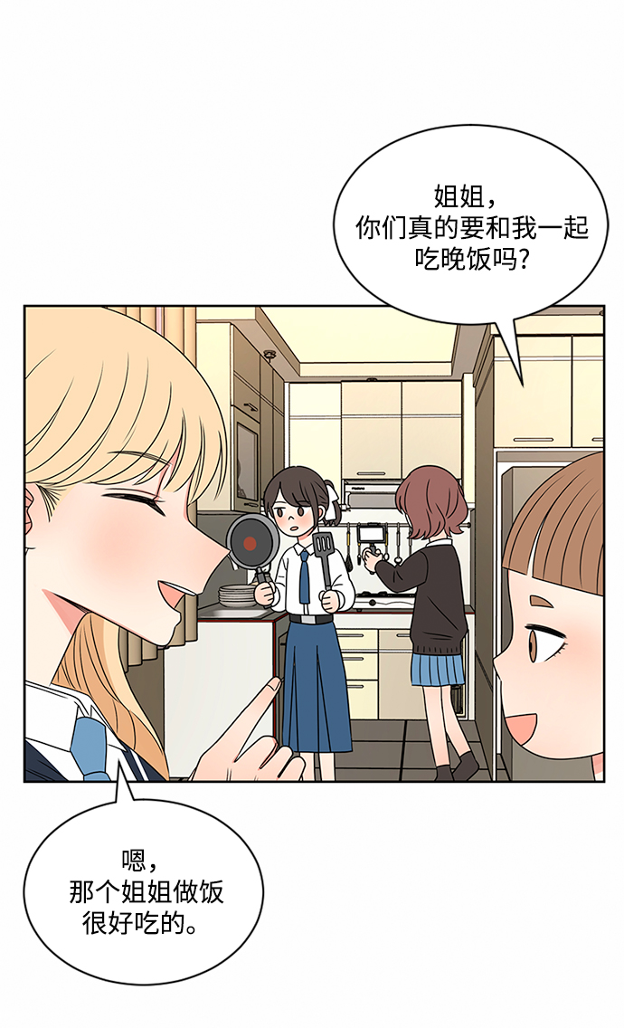 第37话69