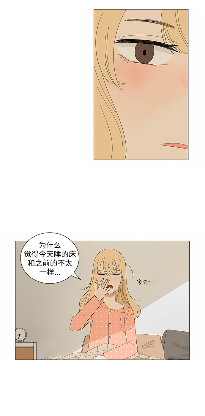 第13话2