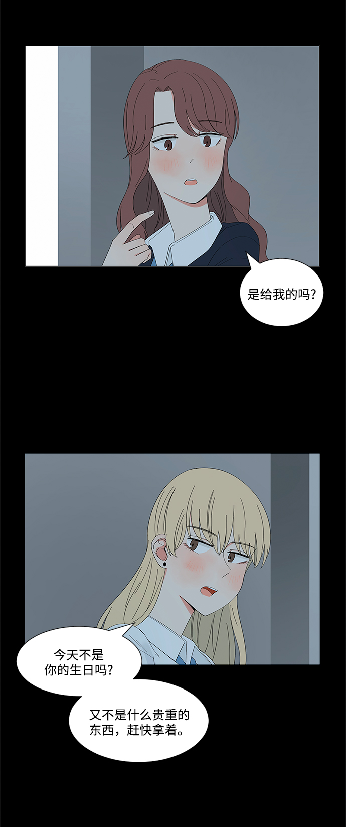 第21话85
