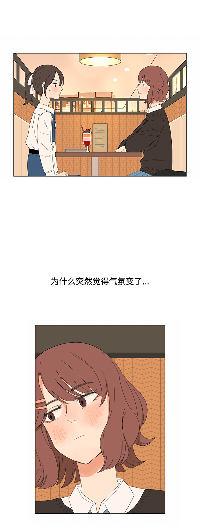 第7话41