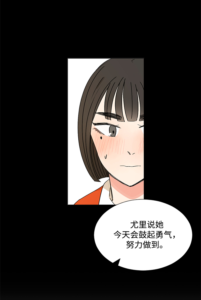 第29话17