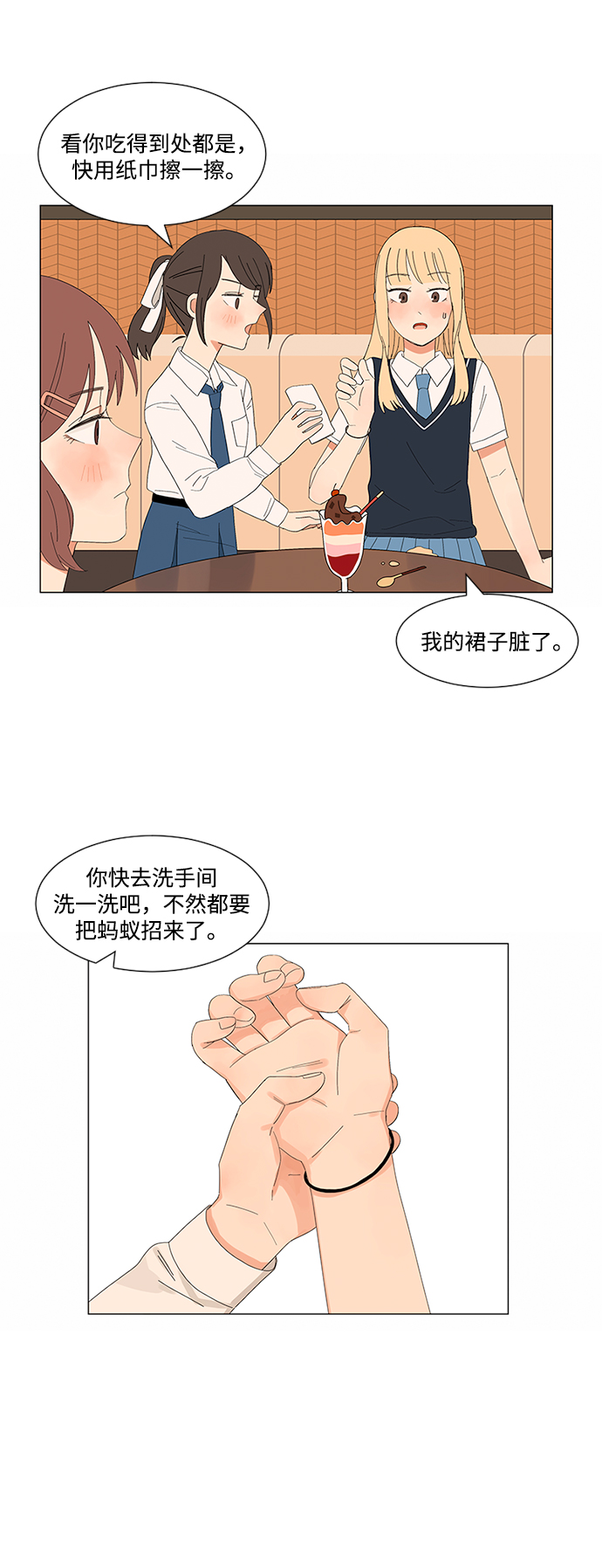 第7话39