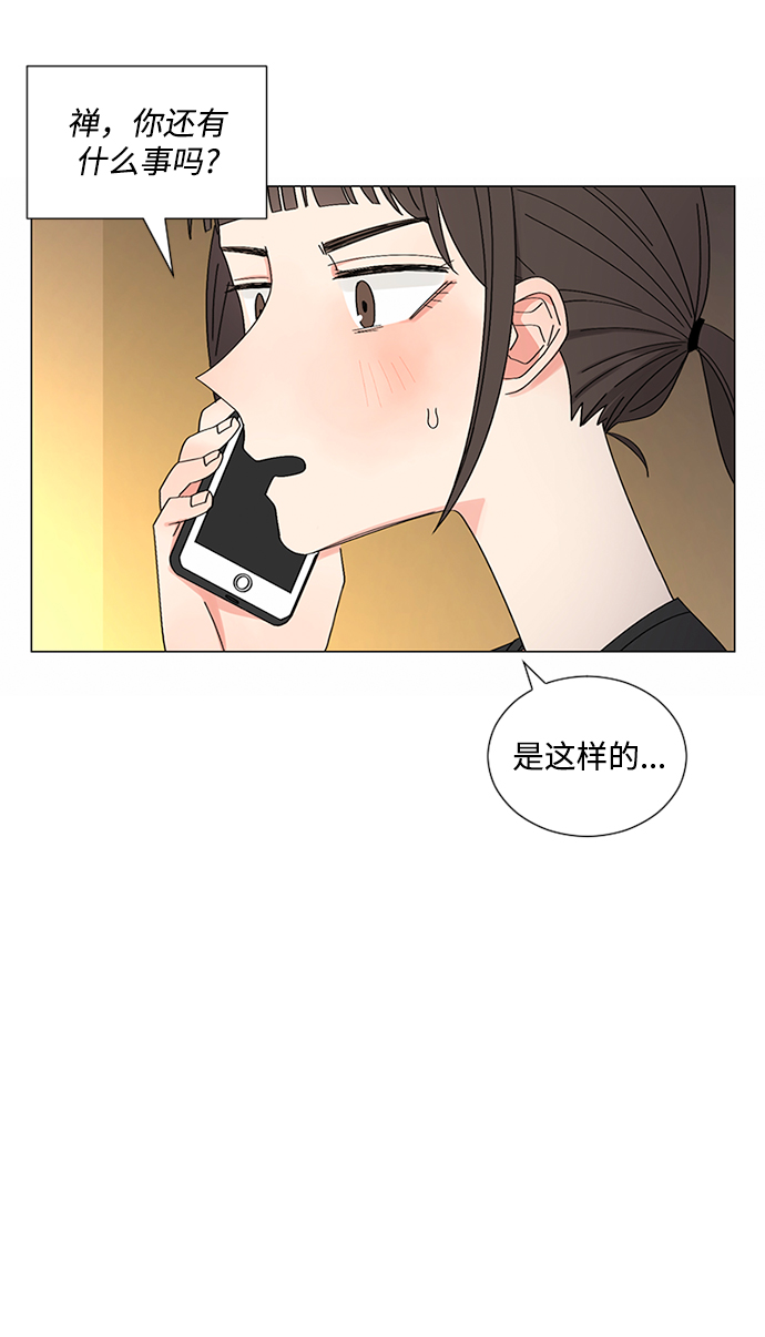 第23话67