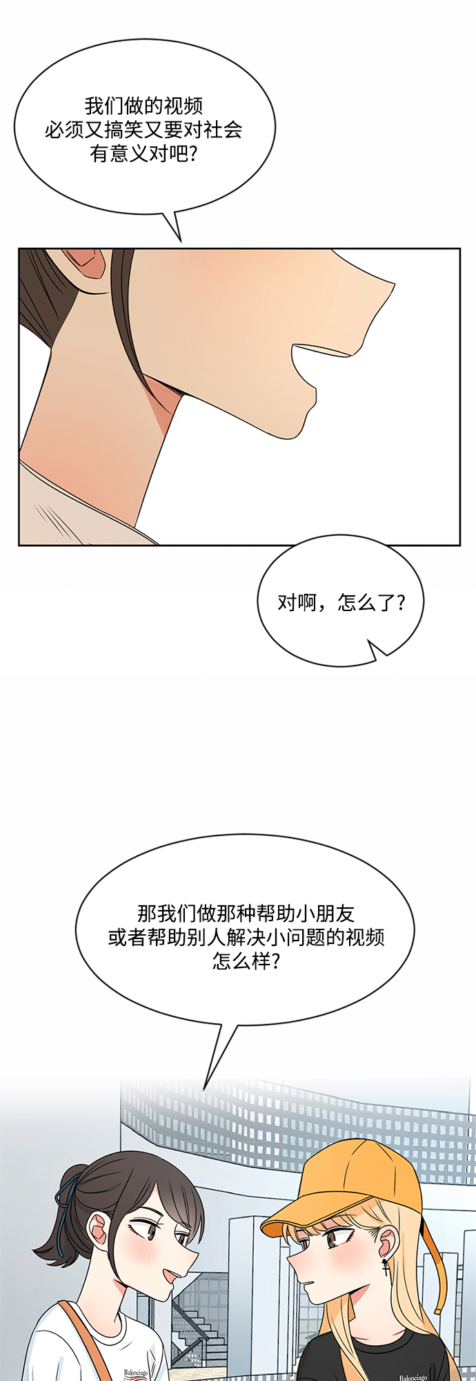 第35话61