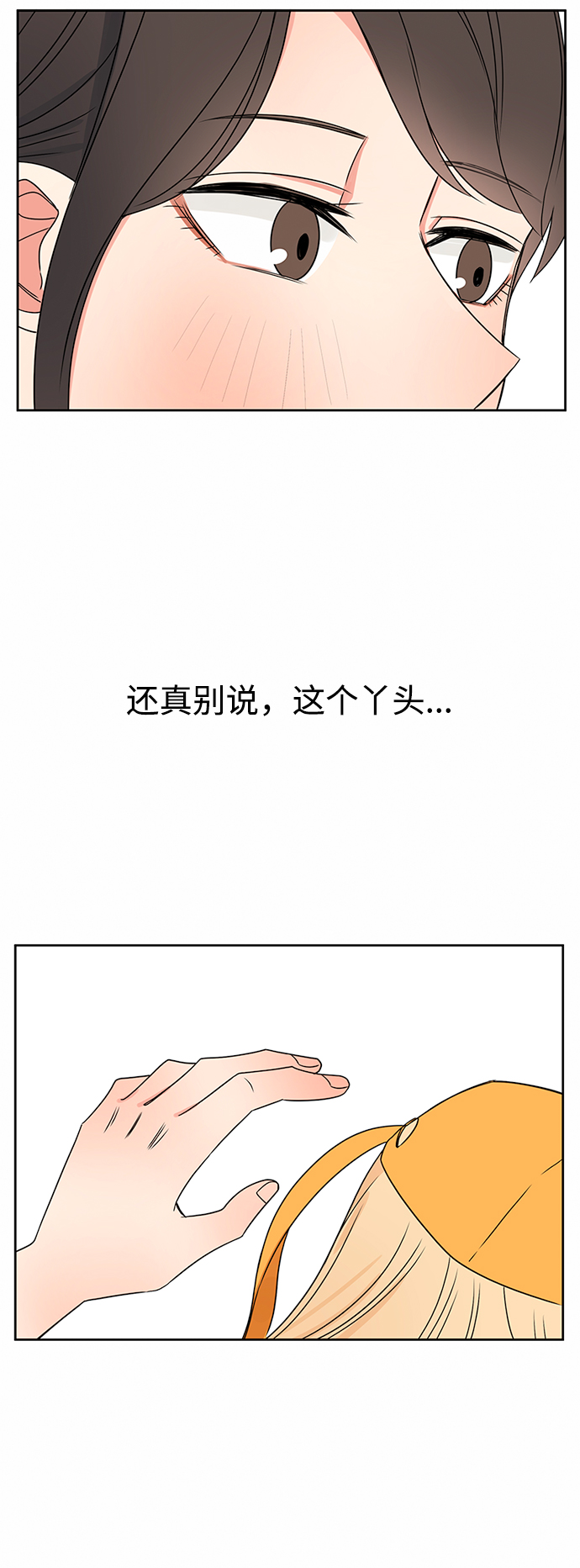 第35话57
