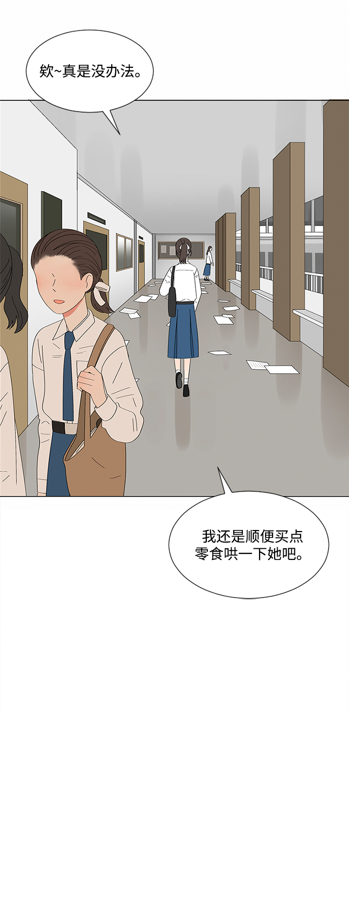 第30话32