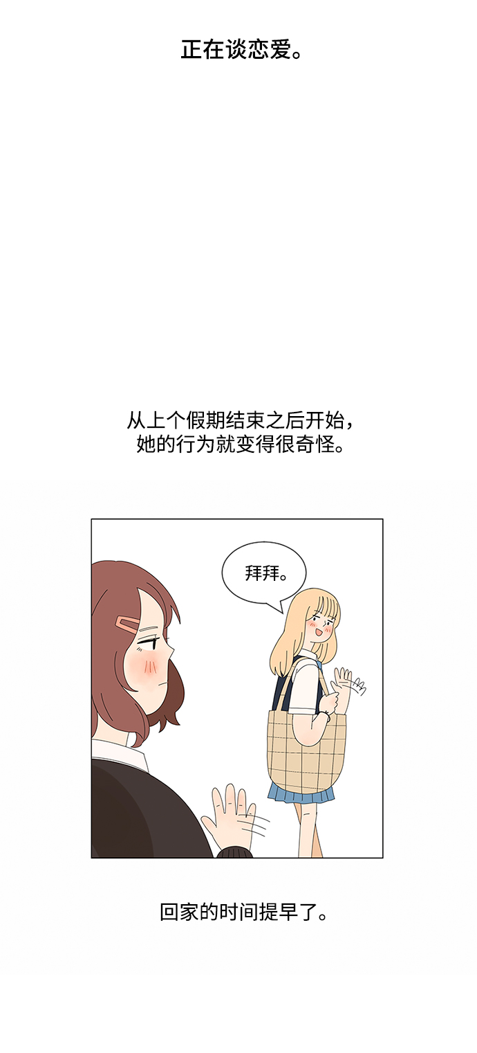 第7话3
