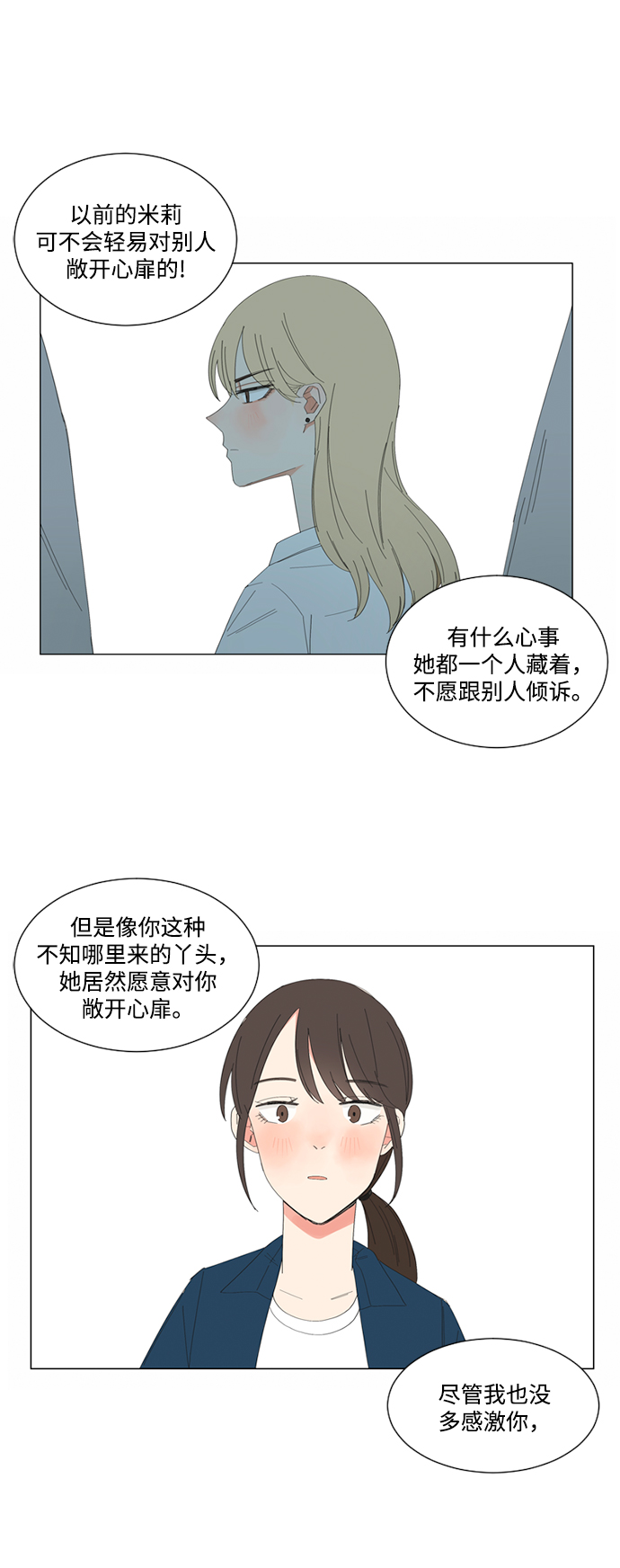 第14话15