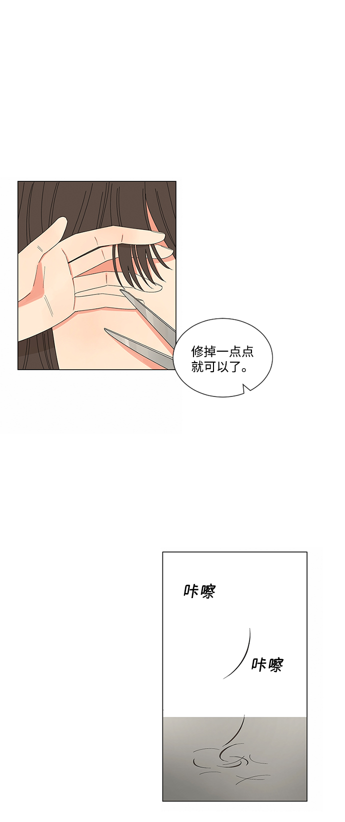 第22话68