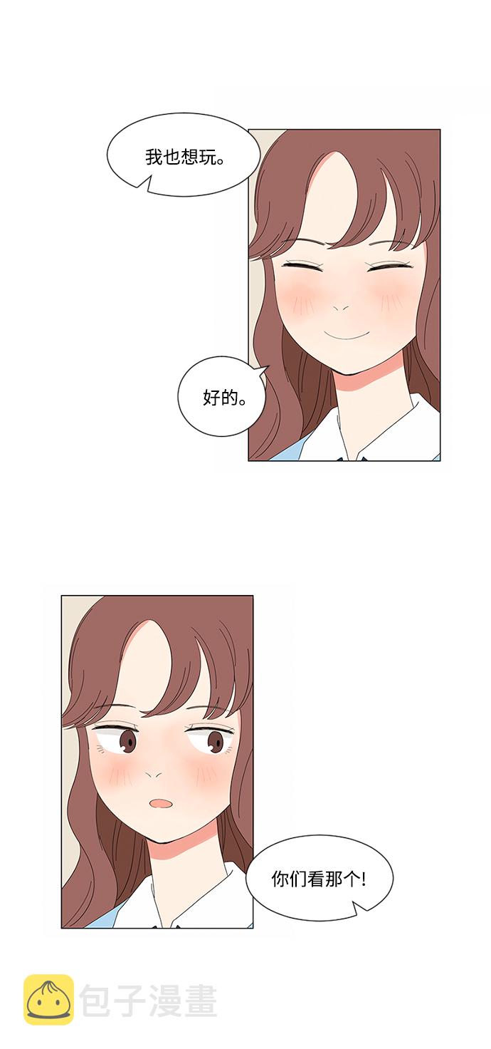 第21话3