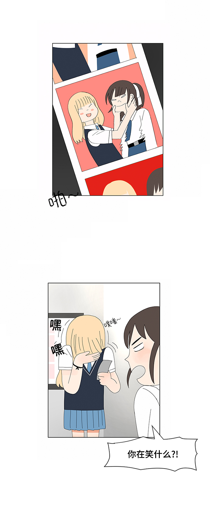 第4话8