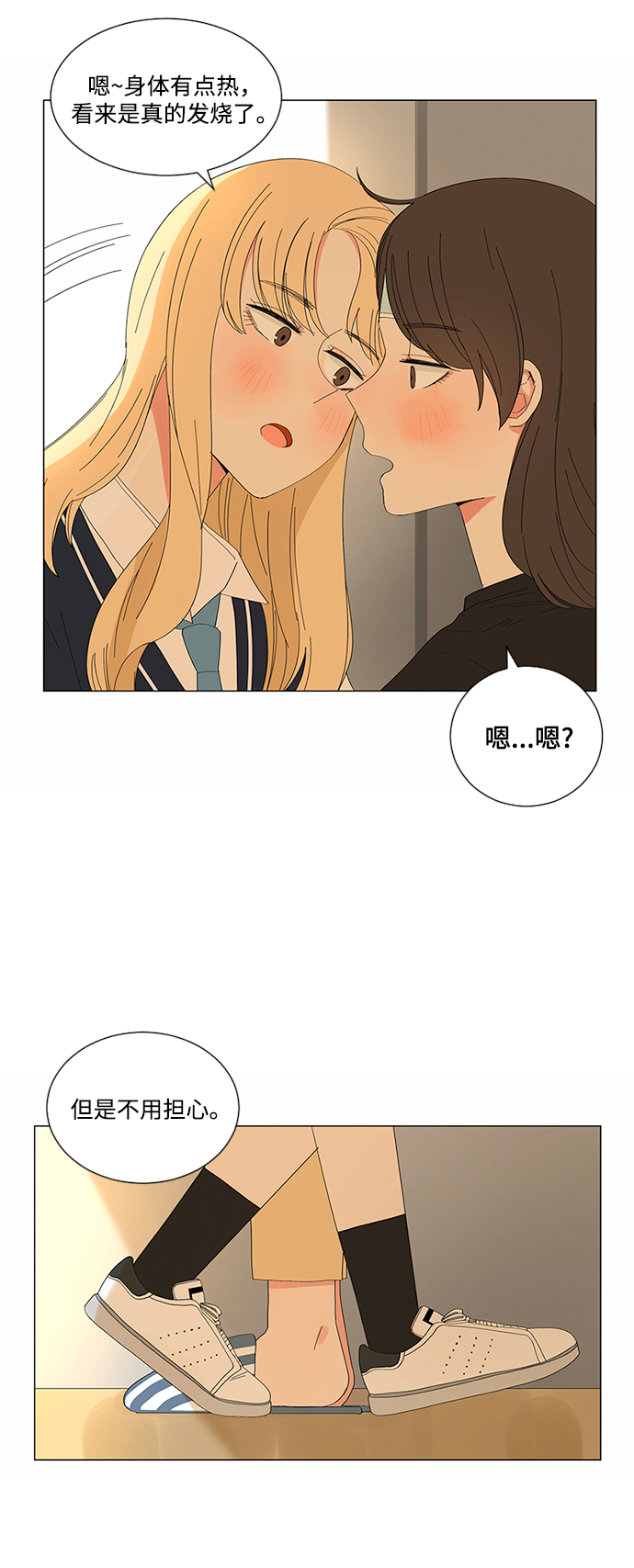 第17话4
