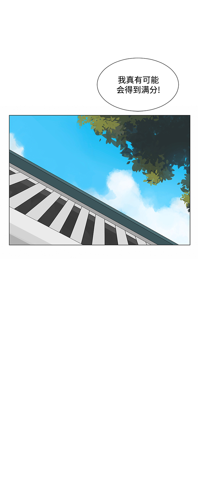 第30话14