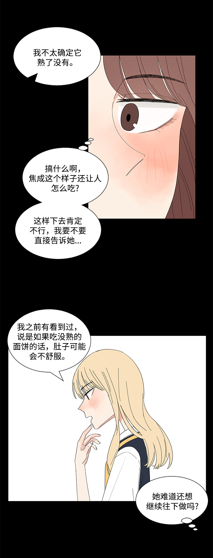 第18话24
