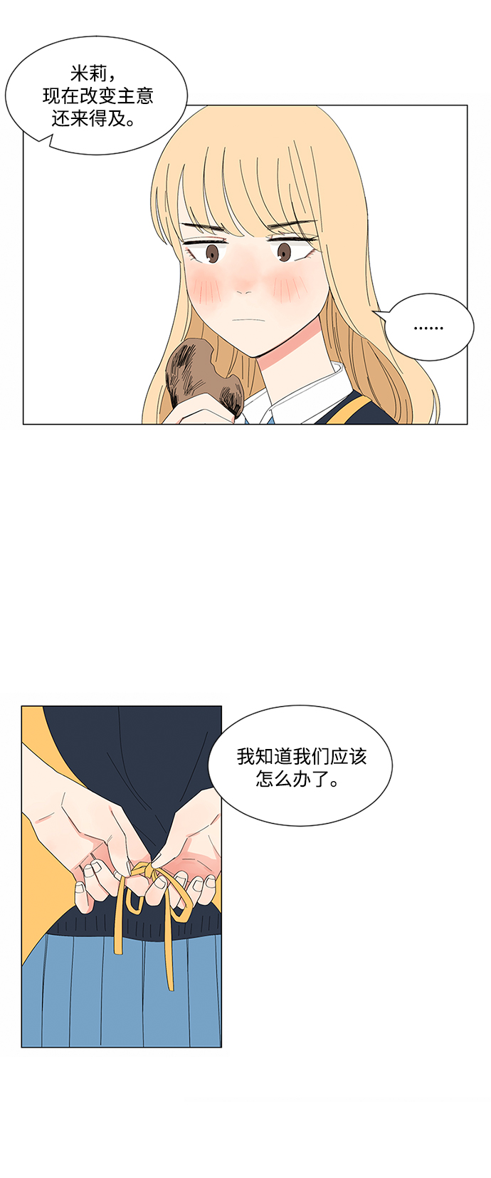 第18话18