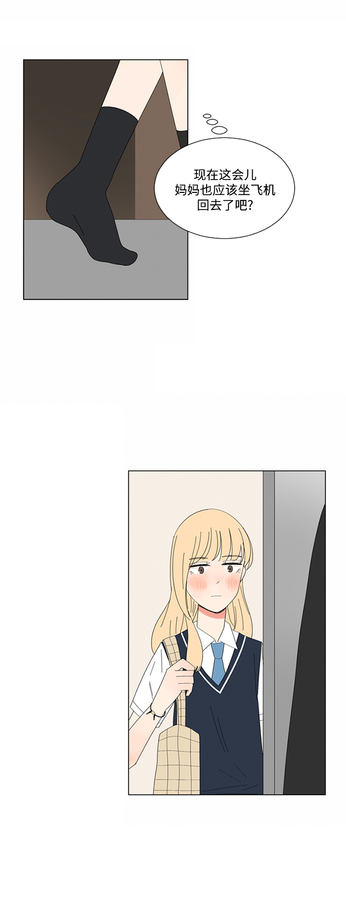 第15话58