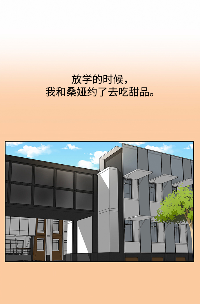 第37话2
