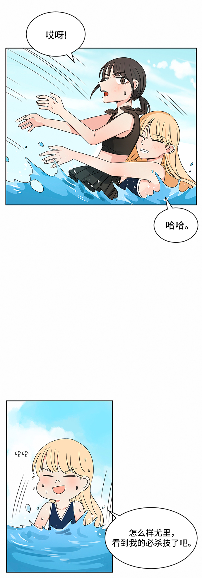 第31话56