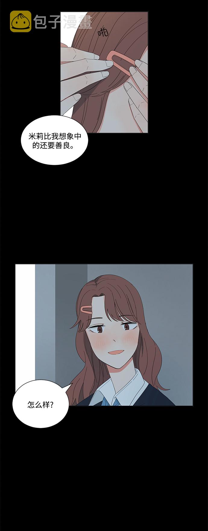 第21话87