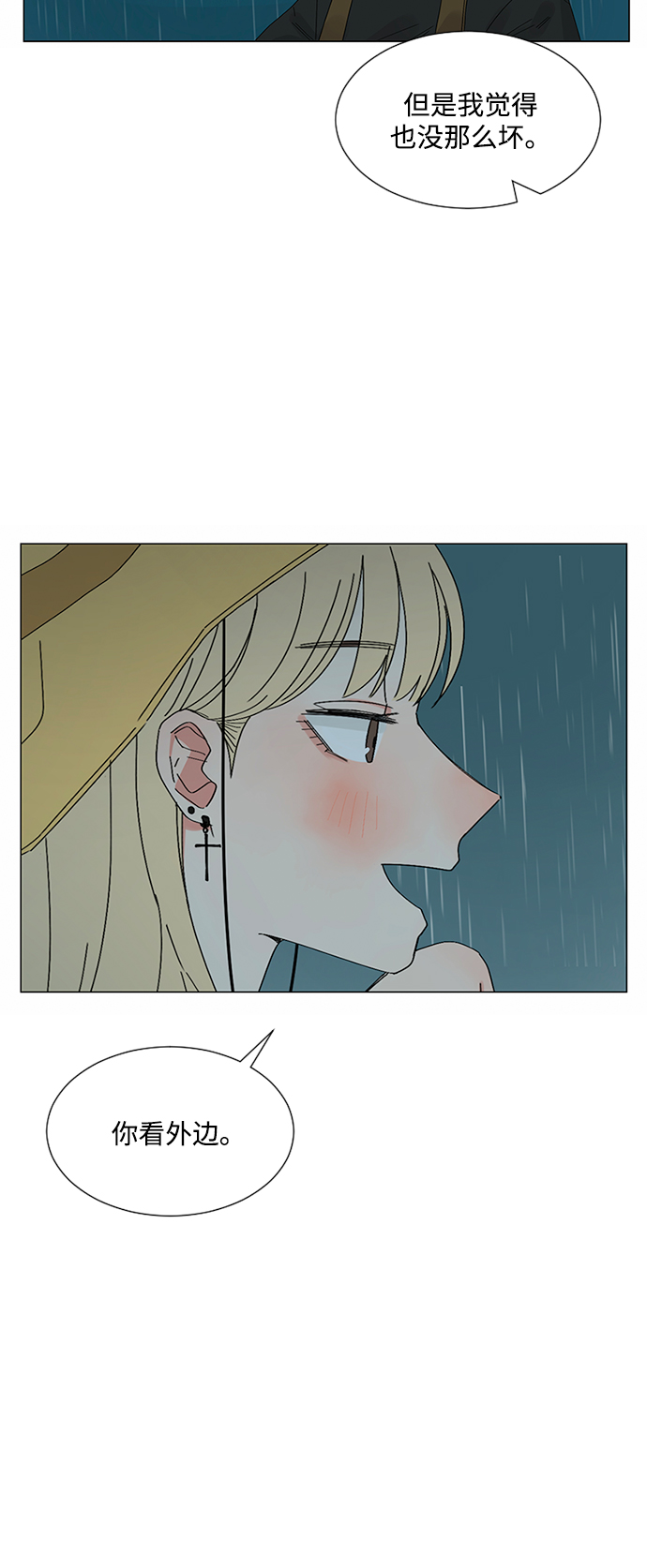 第25话4