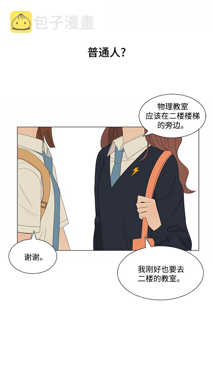 第21话16