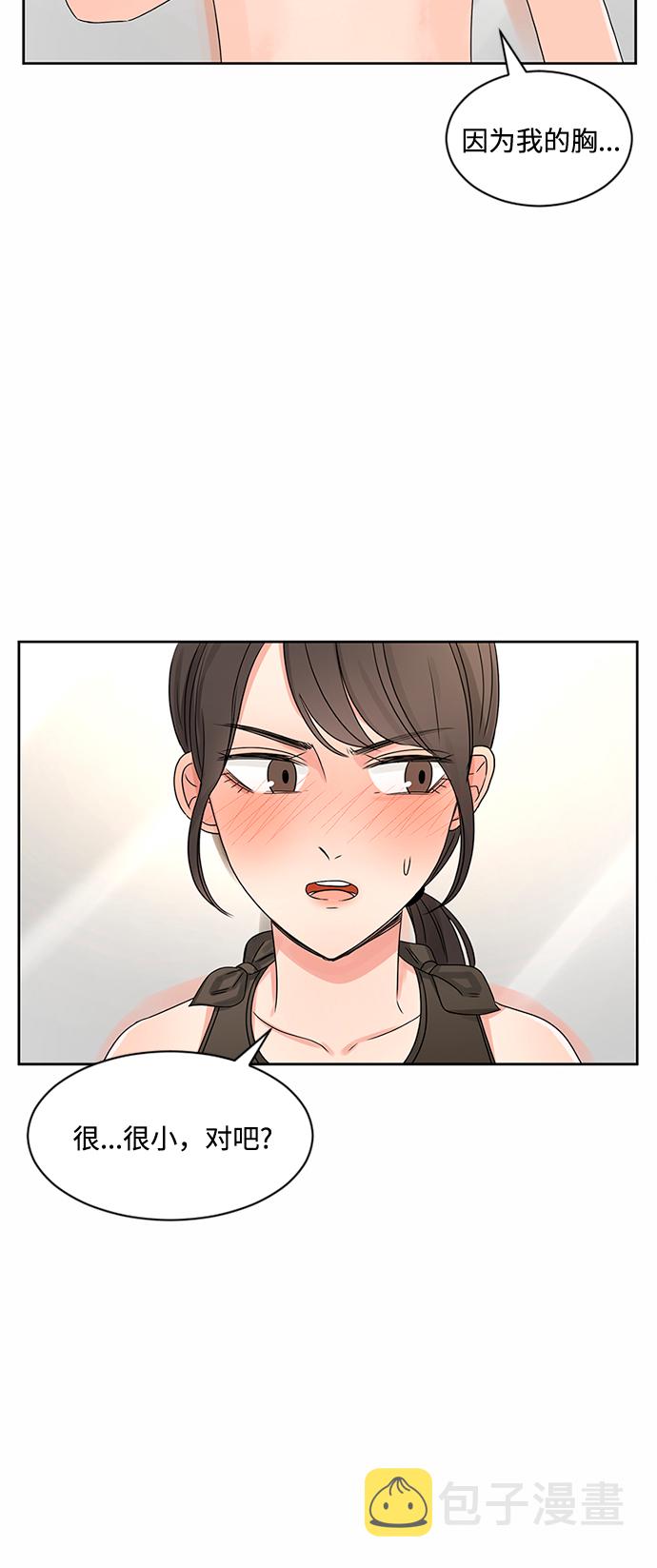 第31话30