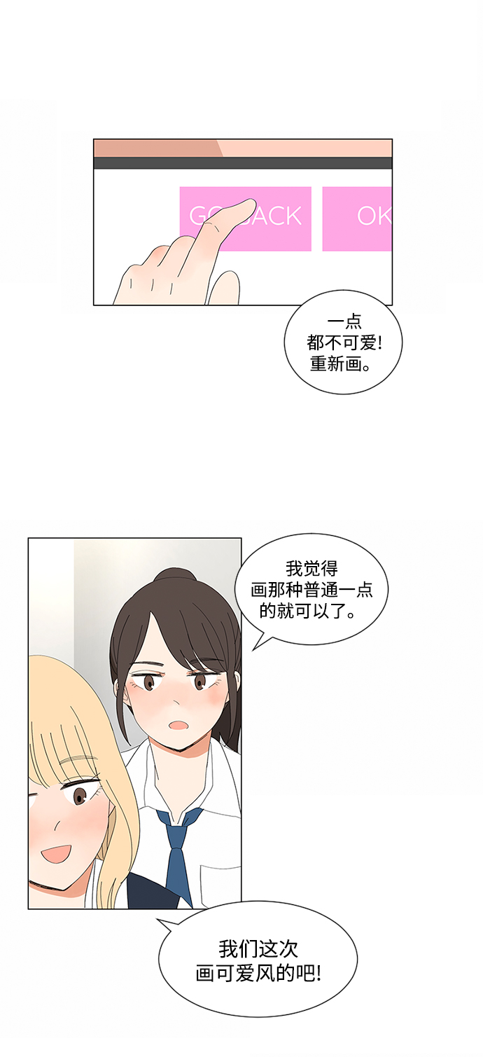 第4话15