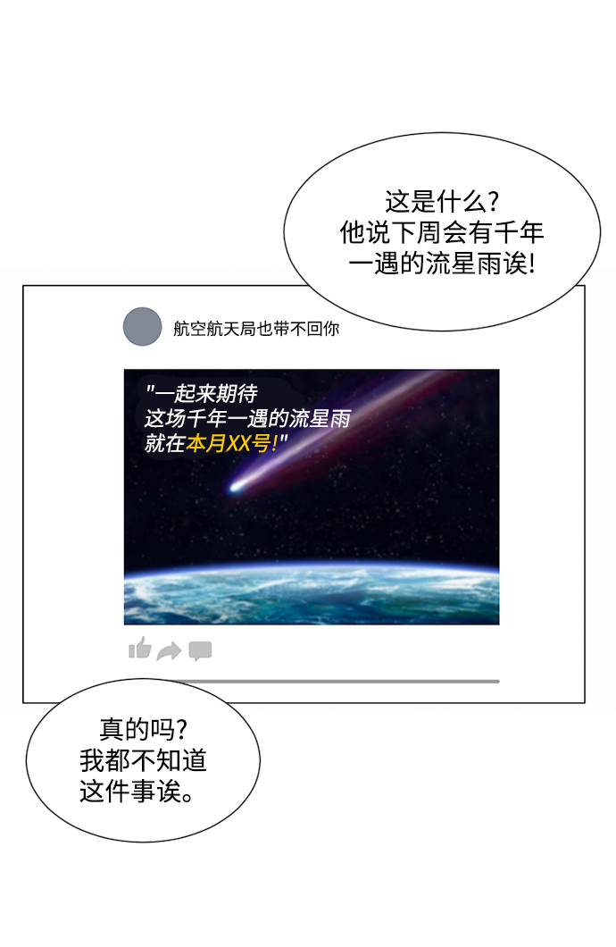 第27话29