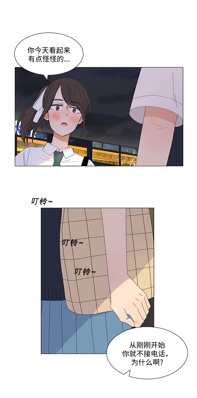 第8话39