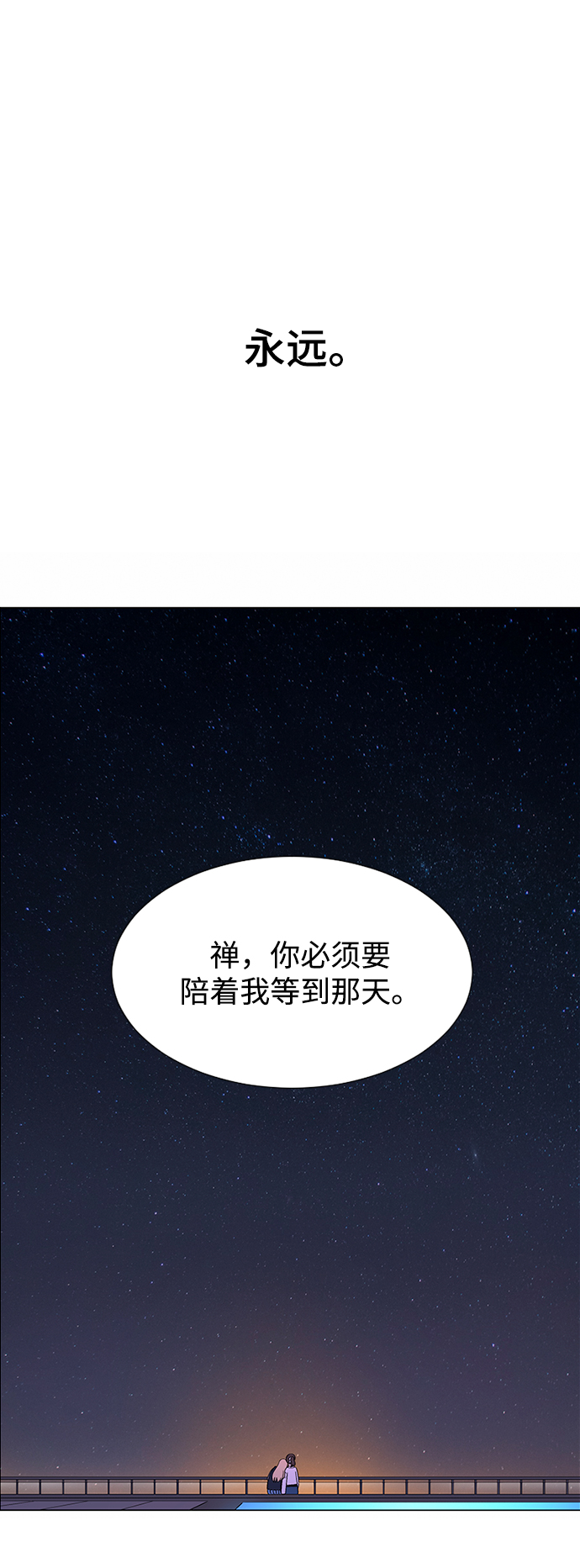 第30话151